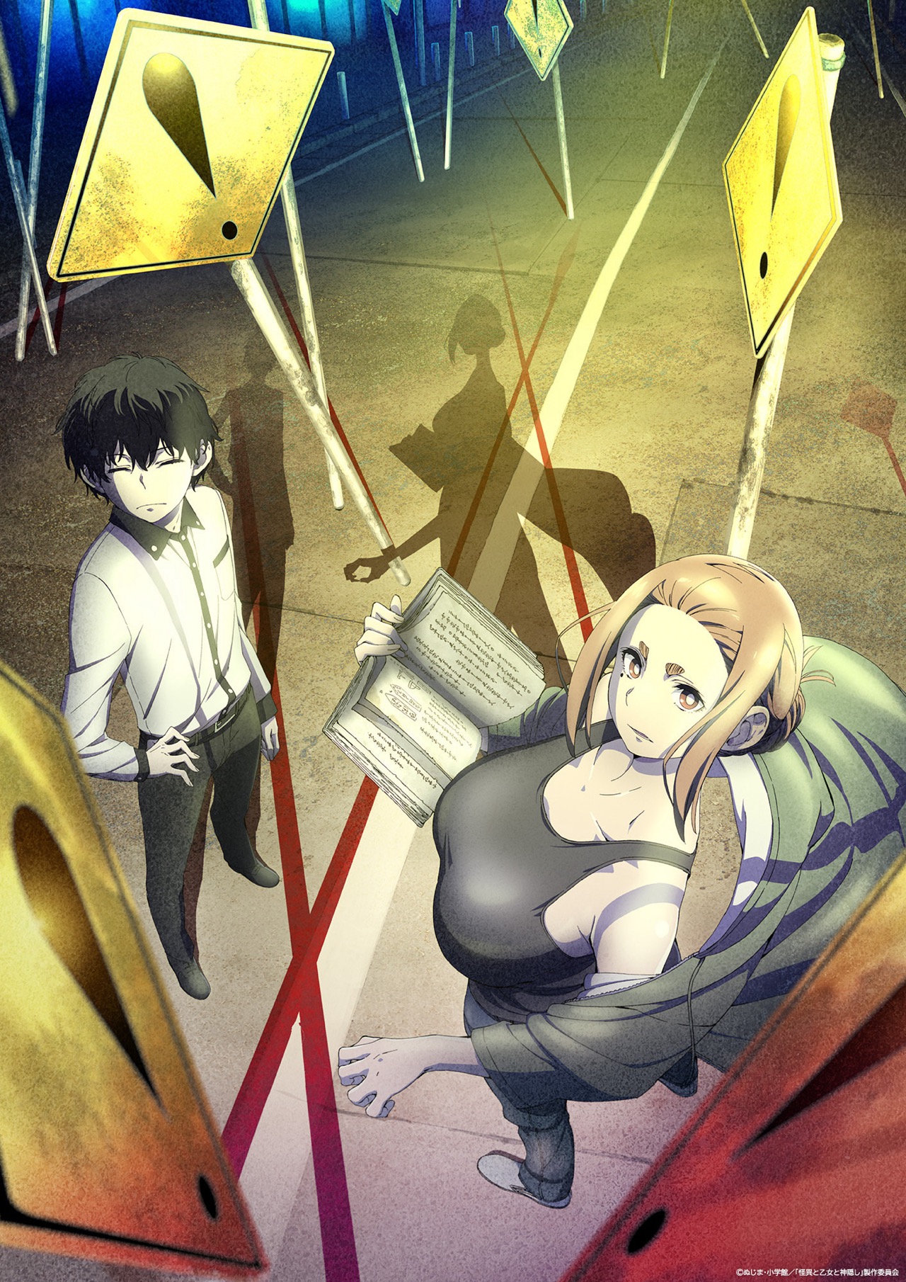 怪异少女神隐的海报-预告海报