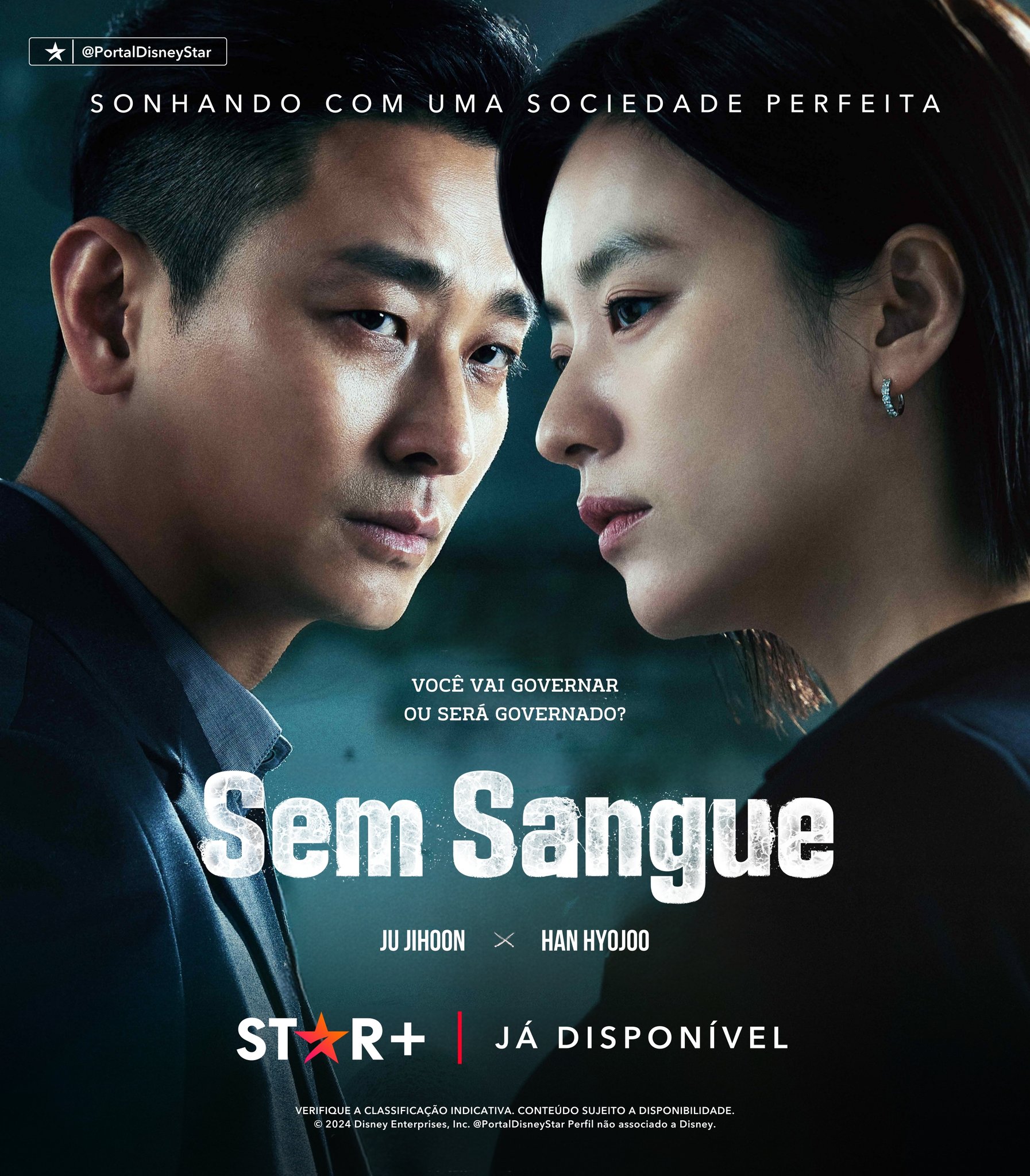 支配物种的海报-正式海报 葡萄牙