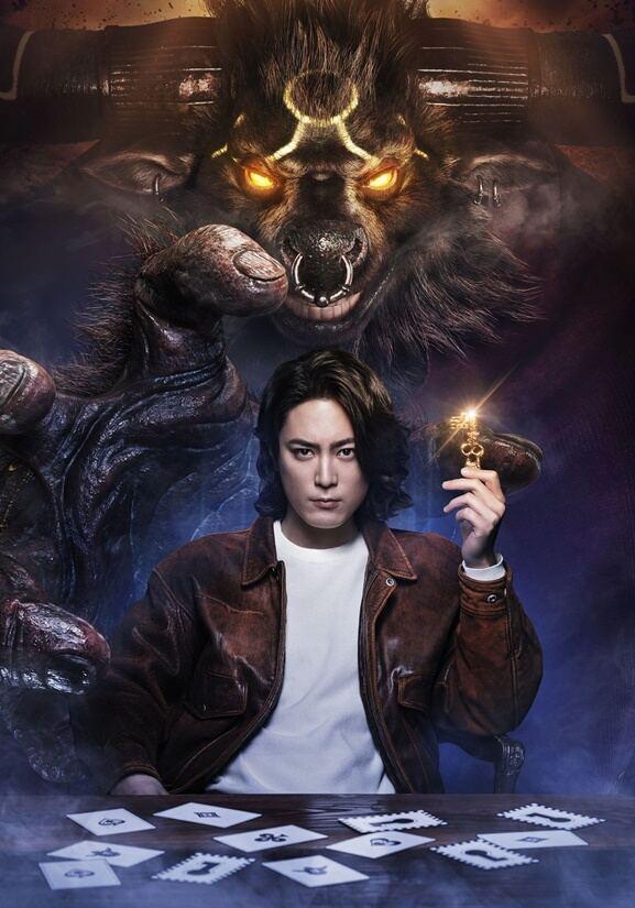 恶魔游戏的海报-正式海报