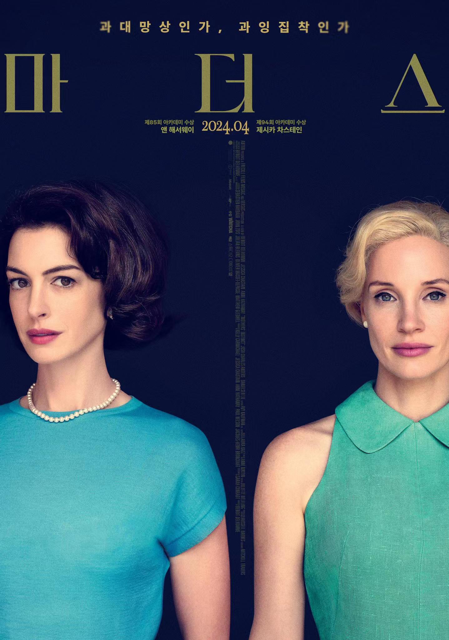 母亲的直觉的海报-正式海报