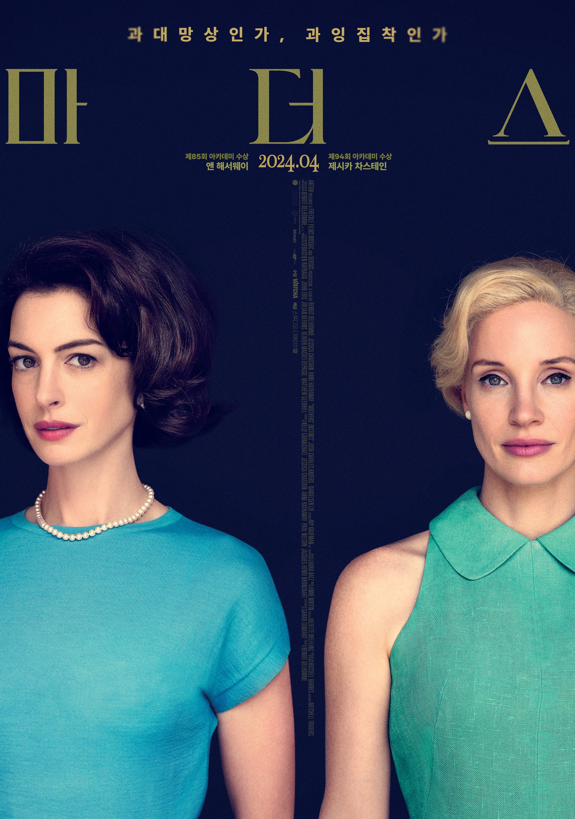 母亲的直觉的海报-正式海报 韩国