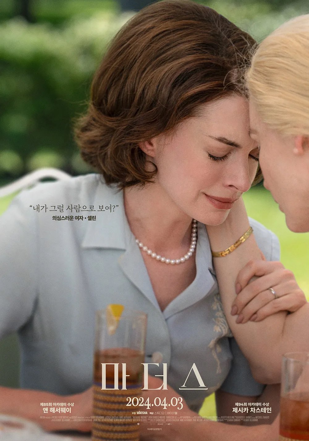 母亲的直觉的海报-角色海报 韩国