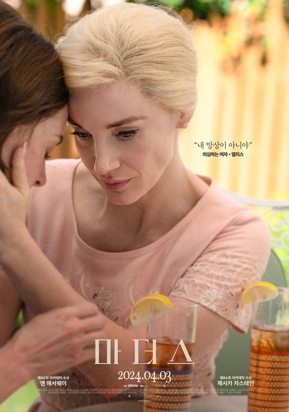 母亲的直觉的海报-角色海报 韩国