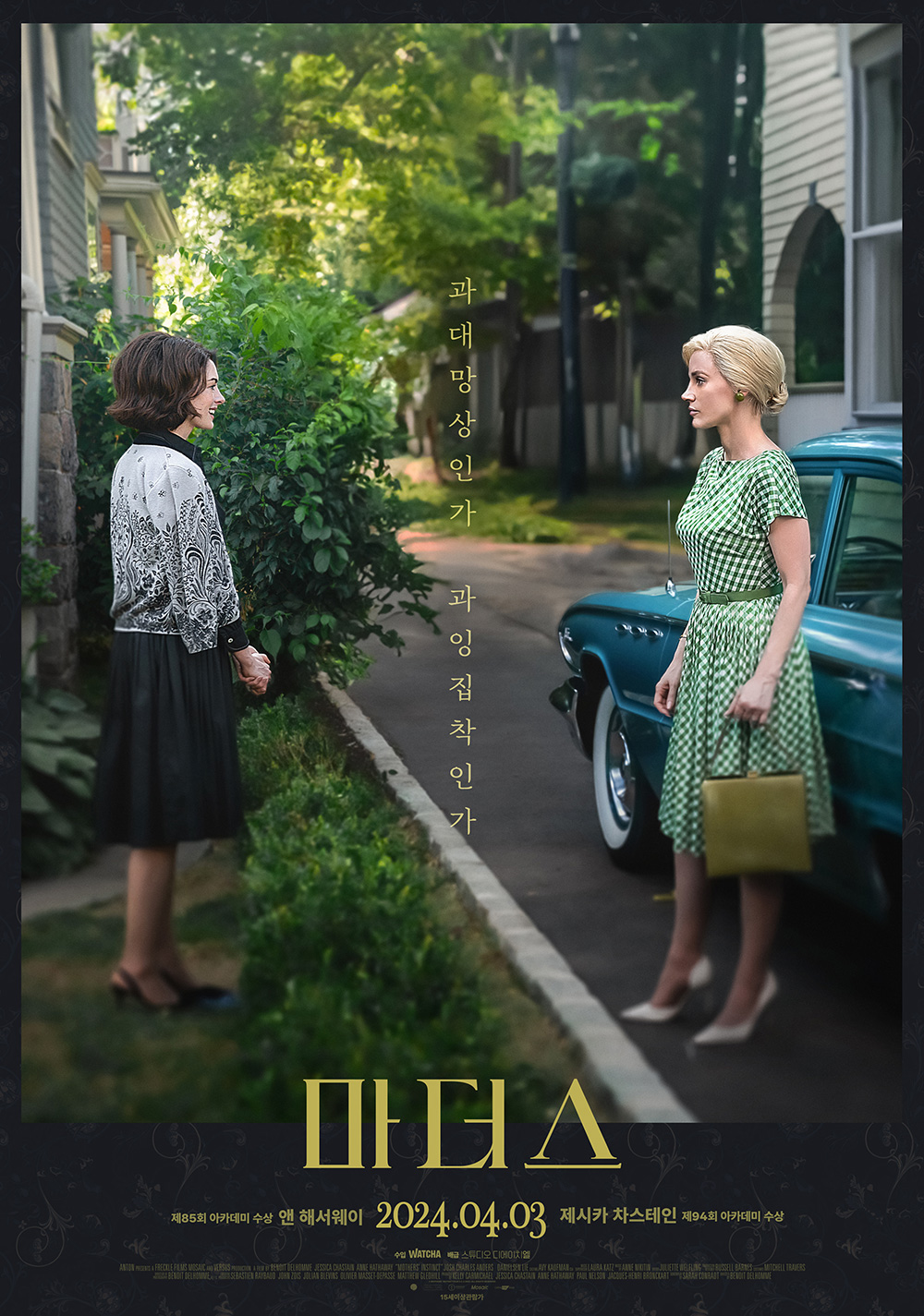 母亲的直觉的海报-其他海报 韩国