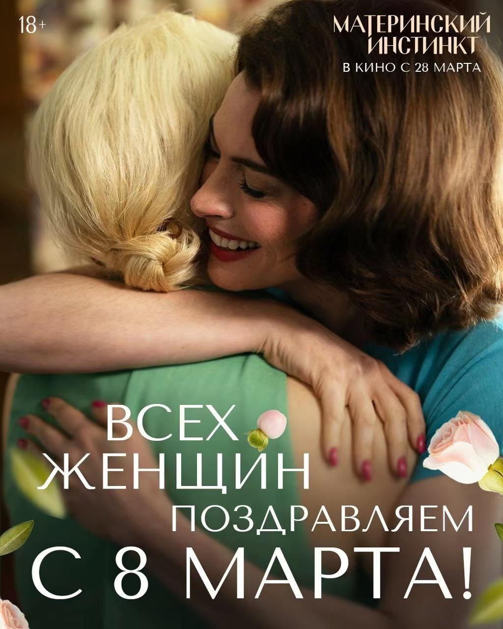 母亲的直觉的海报-正式海报