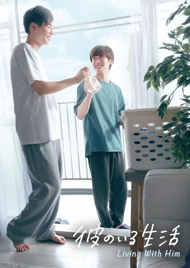 有他的生活的海报-正式海报