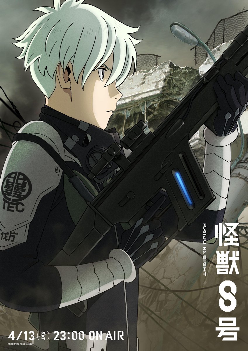 怪兽8号的海报-角色海报