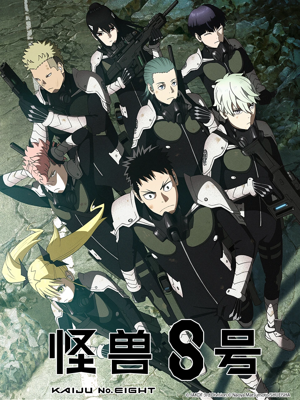 怪兽8号的海报-正式海报 中国大陆