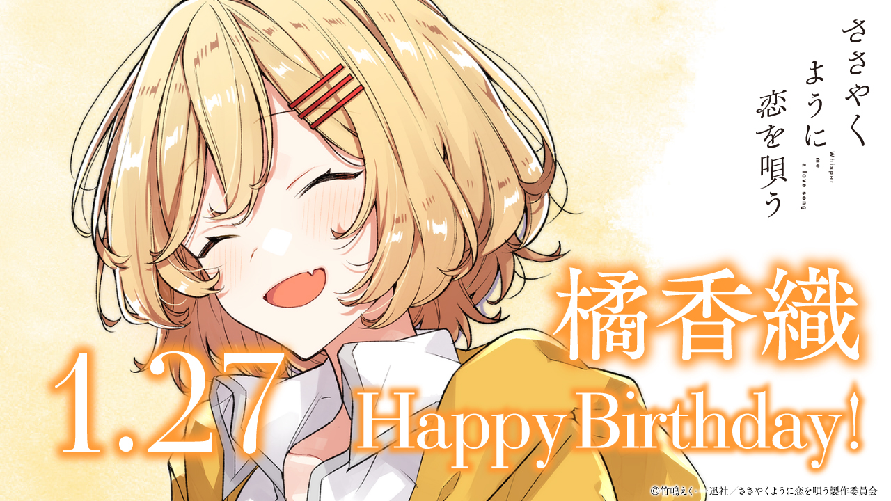 恋语轻唱的海报-其他海报