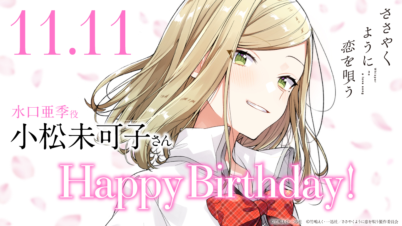 恋语轻唱的海报-其他海报