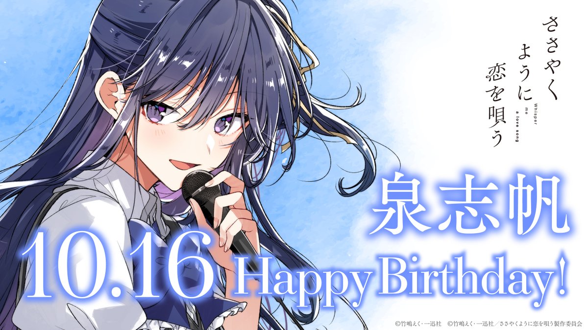 恋语轻唱的海报-其他海报