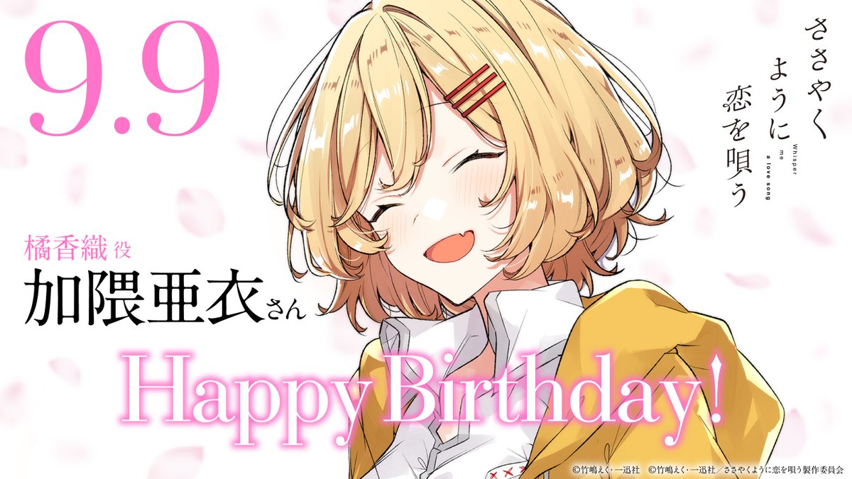 恋语轻唱的海报-其他海报