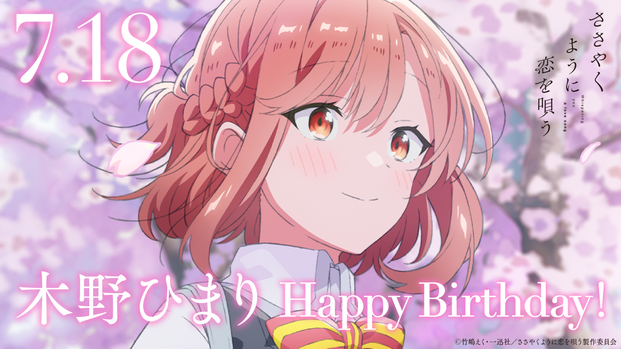 恋语轻唱的海报-其他海报