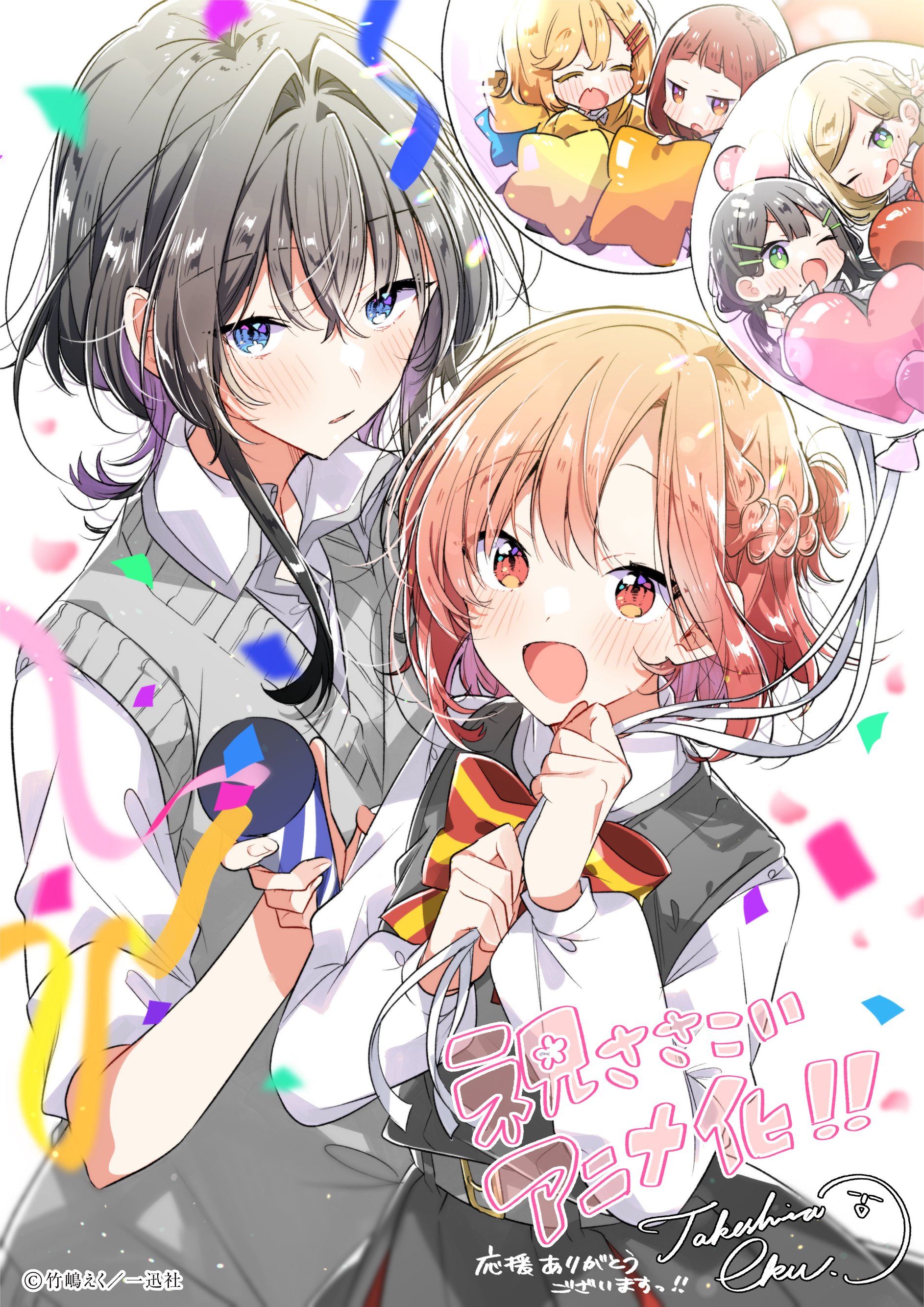 恋语轻唱的海报-其他海报