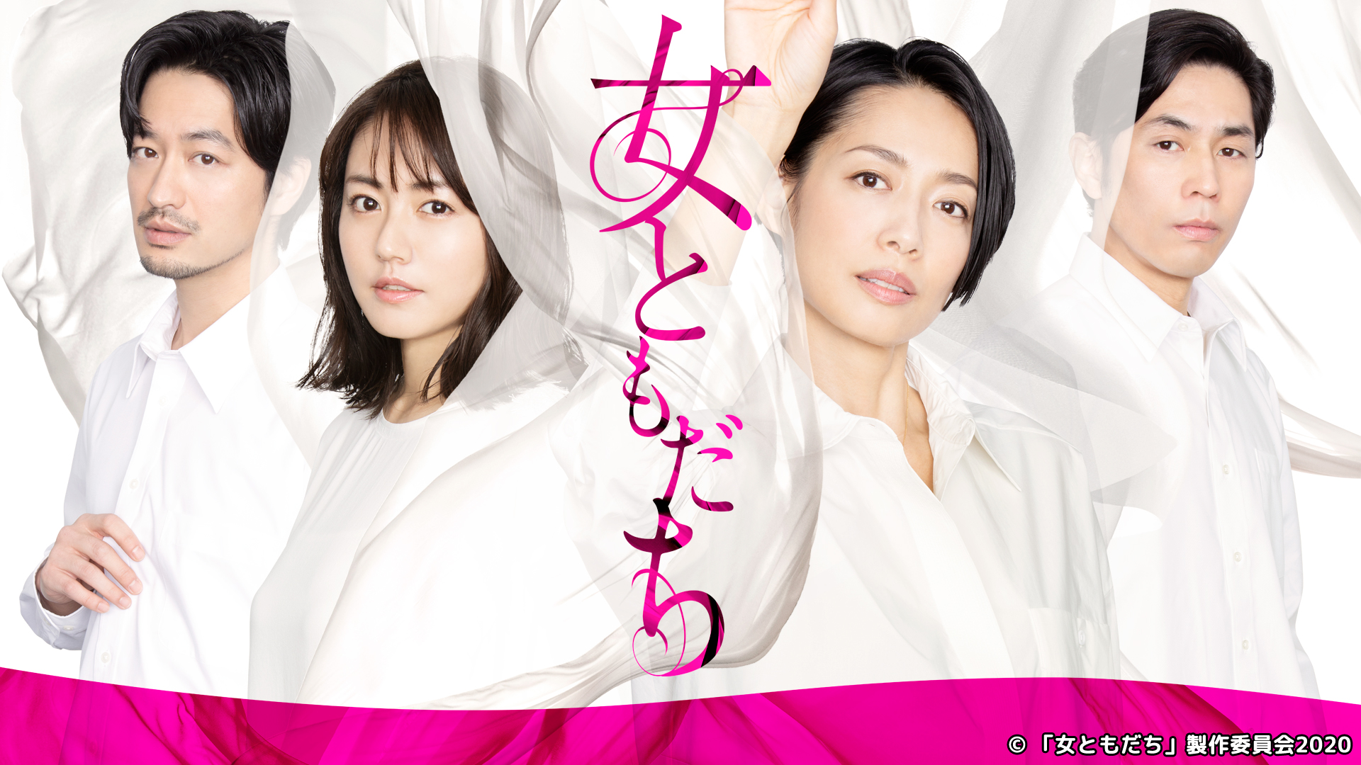 女朋友的海报-预告海报