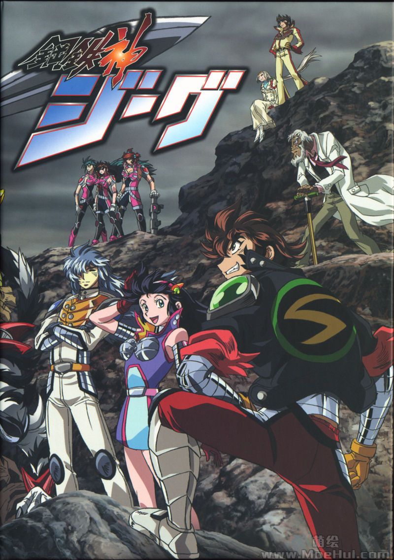 钢铁神杰克的海报-正式海报 日本