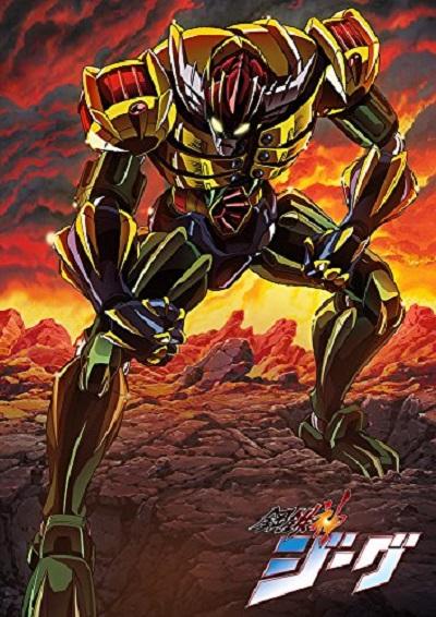 钢铁神杰克的海报-正式海报