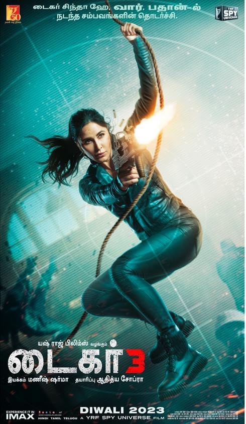 猛虎3的海报-角色海报