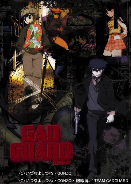 钢铁守护者的海报-正式海报