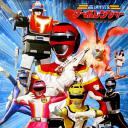 高速战队涡沦连者