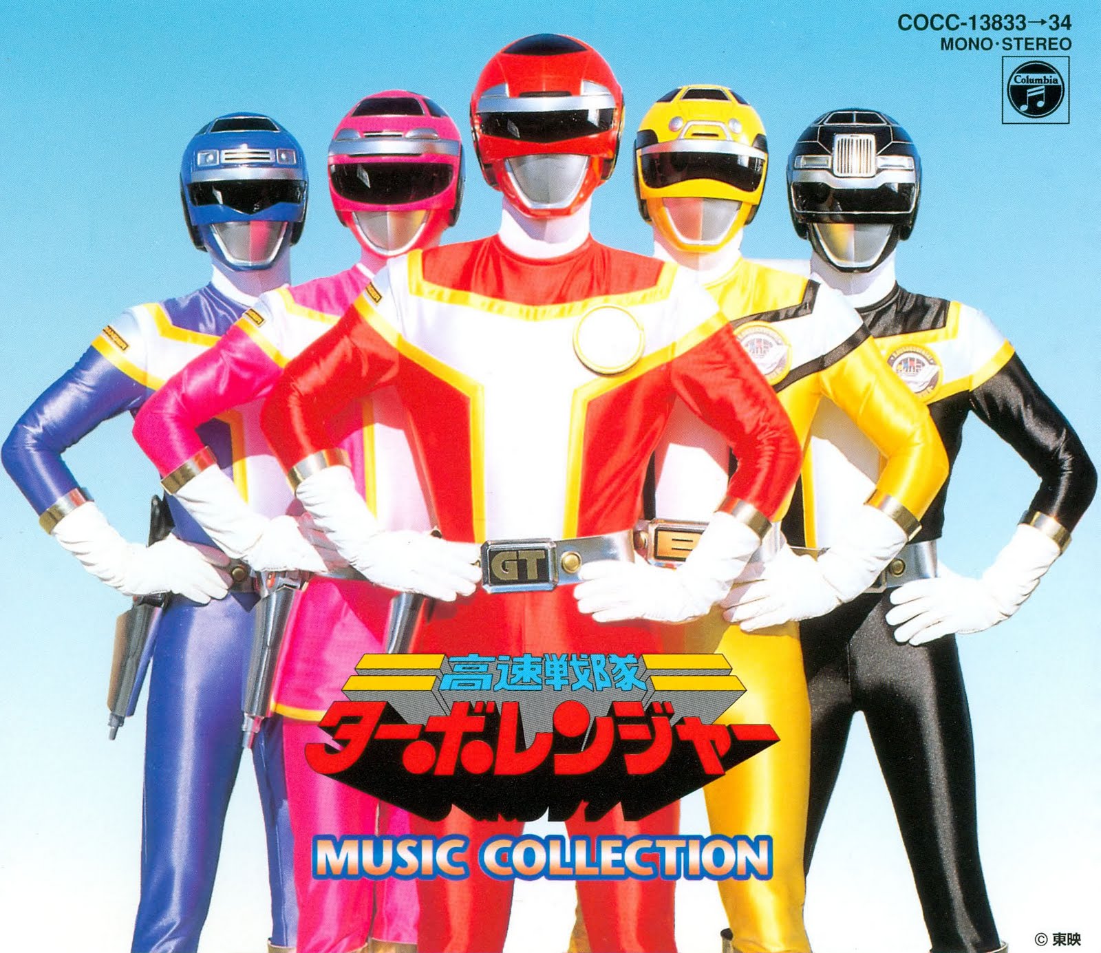 高速战队涡沦连者的海报-其他海报