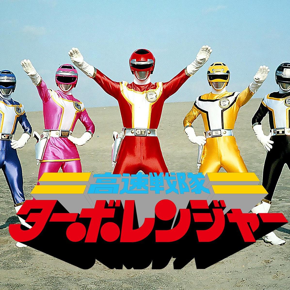 高速战队涡沦连者的海报-正式海报