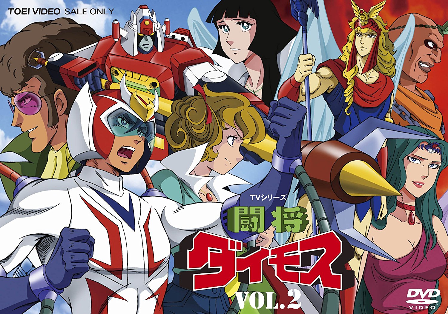 斗将戴莫斯的海报-其他海报 日本