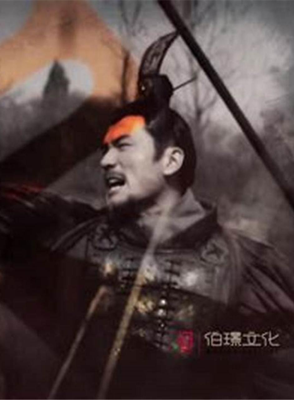 帝国的黎明的海报-正式海报