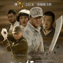 敌后便衣队传奇