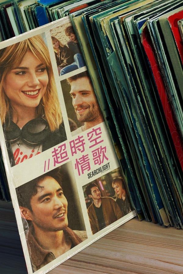 最佳精选的海报-正式海报