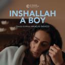 真主保佑，是个男孩