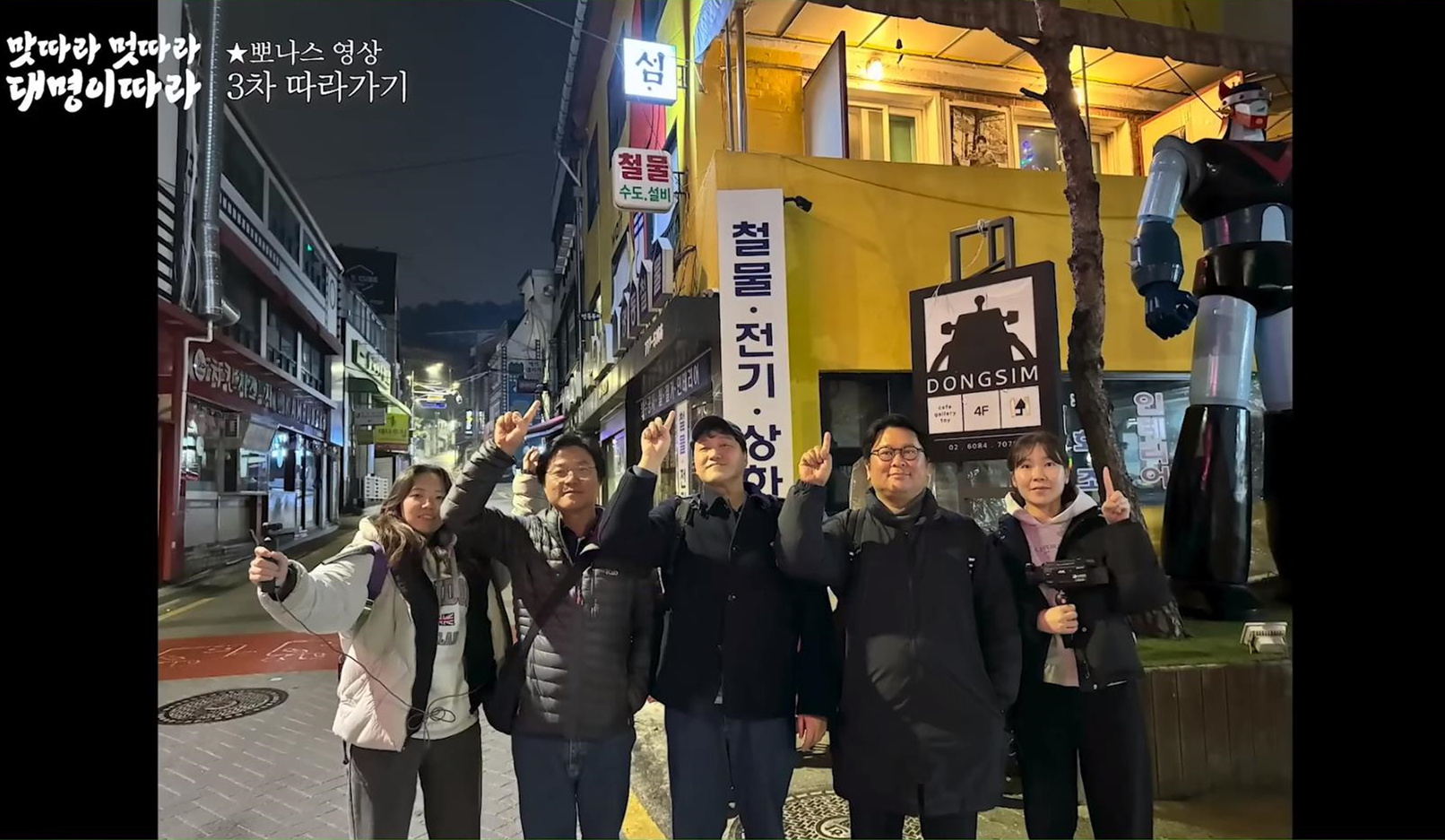 跟着大明寻味的海报-其他海报