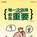 花儿与少年·好友记