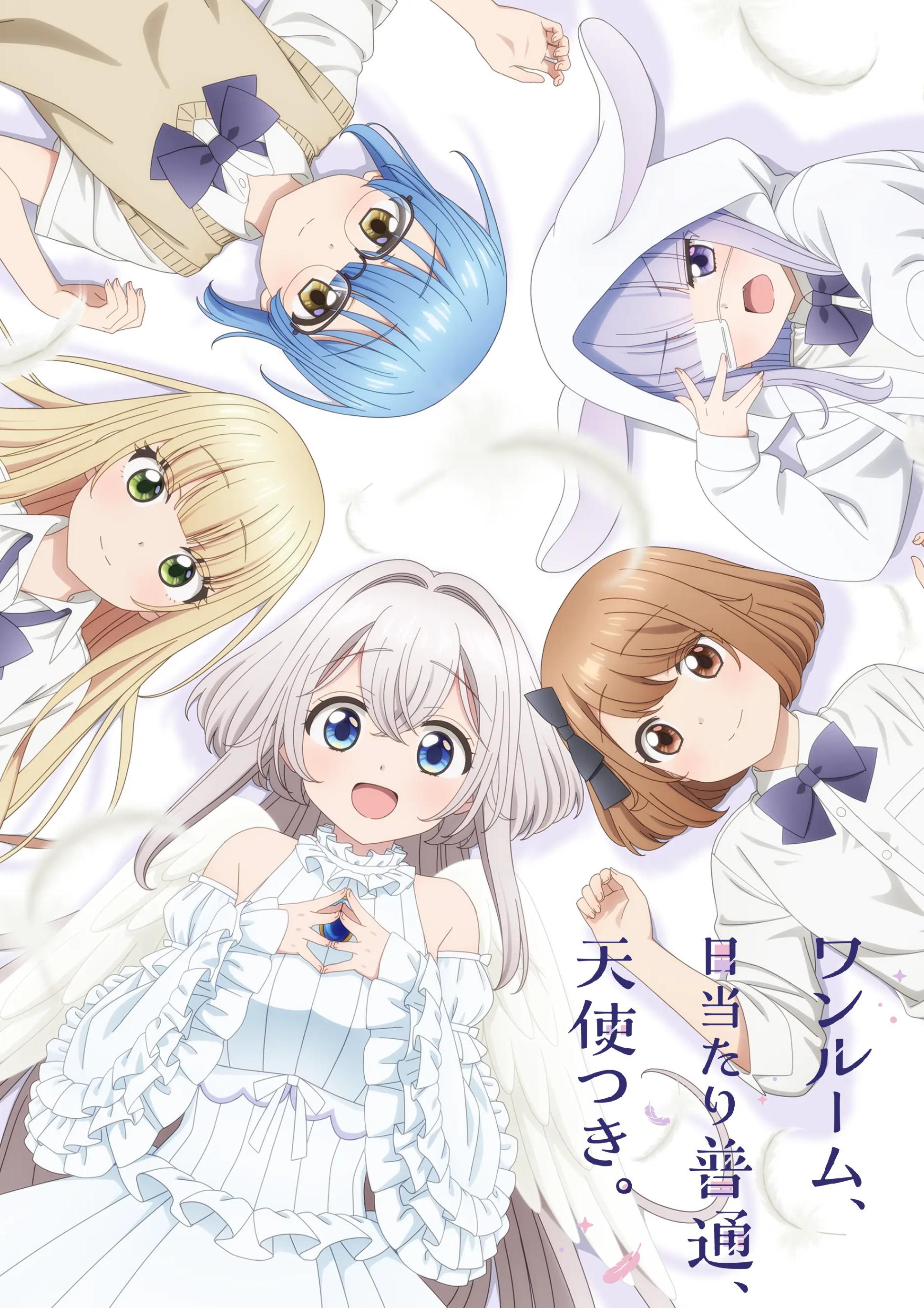 单人房、日照一般、附天使。的海报-正式海报