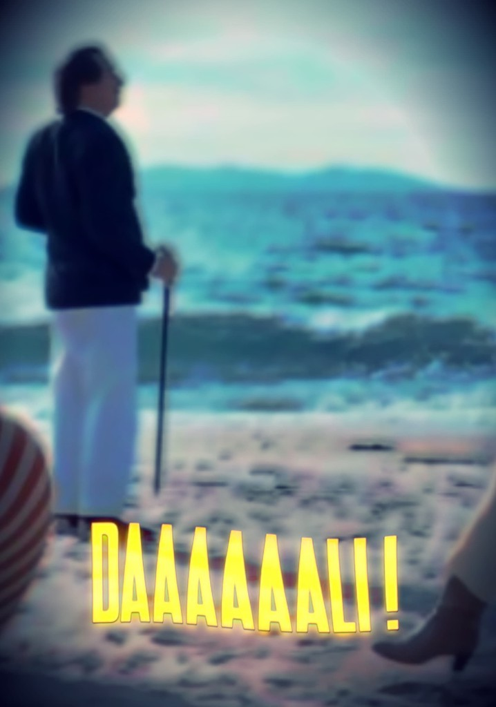 达利的多重宇宙的海报-其他海报