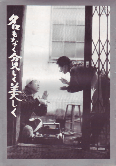 同命鸟的海报-其他海报