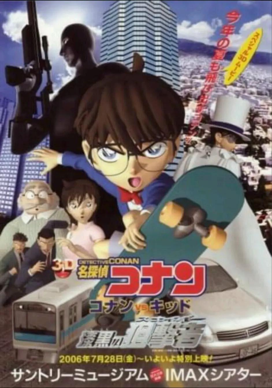 名侦探柯南：柯南vs基德 漆黑的狙击者的海报-正式海报