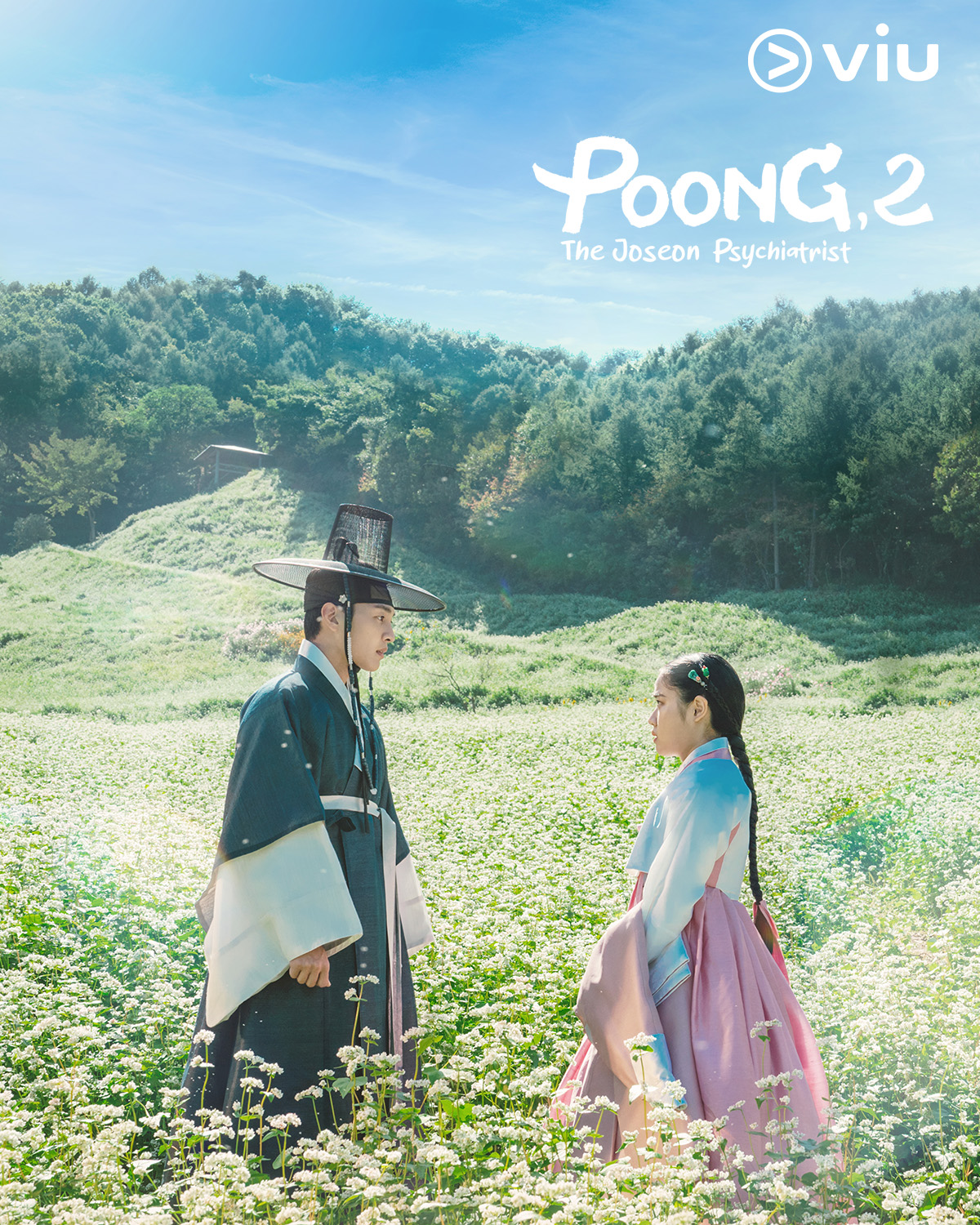 朝鲜精神科医师刘世丰 第二季的海报-正式海报 新加坡