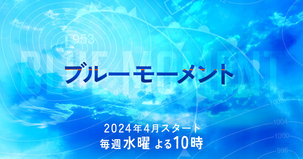 蓝色时刻的海报-预告海报