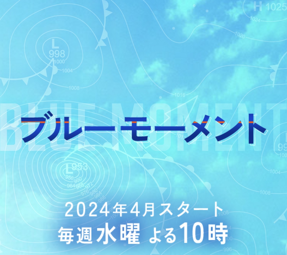 蓝色时刻的海报-预告海报