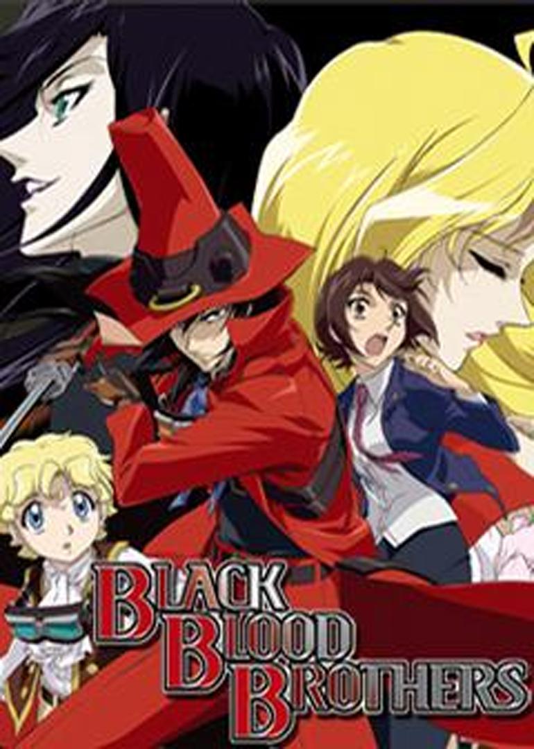 黑血兄弟的海报-正式海报