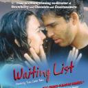 等候名单