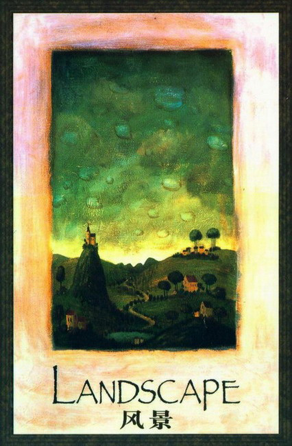 风景的海报-正式海报