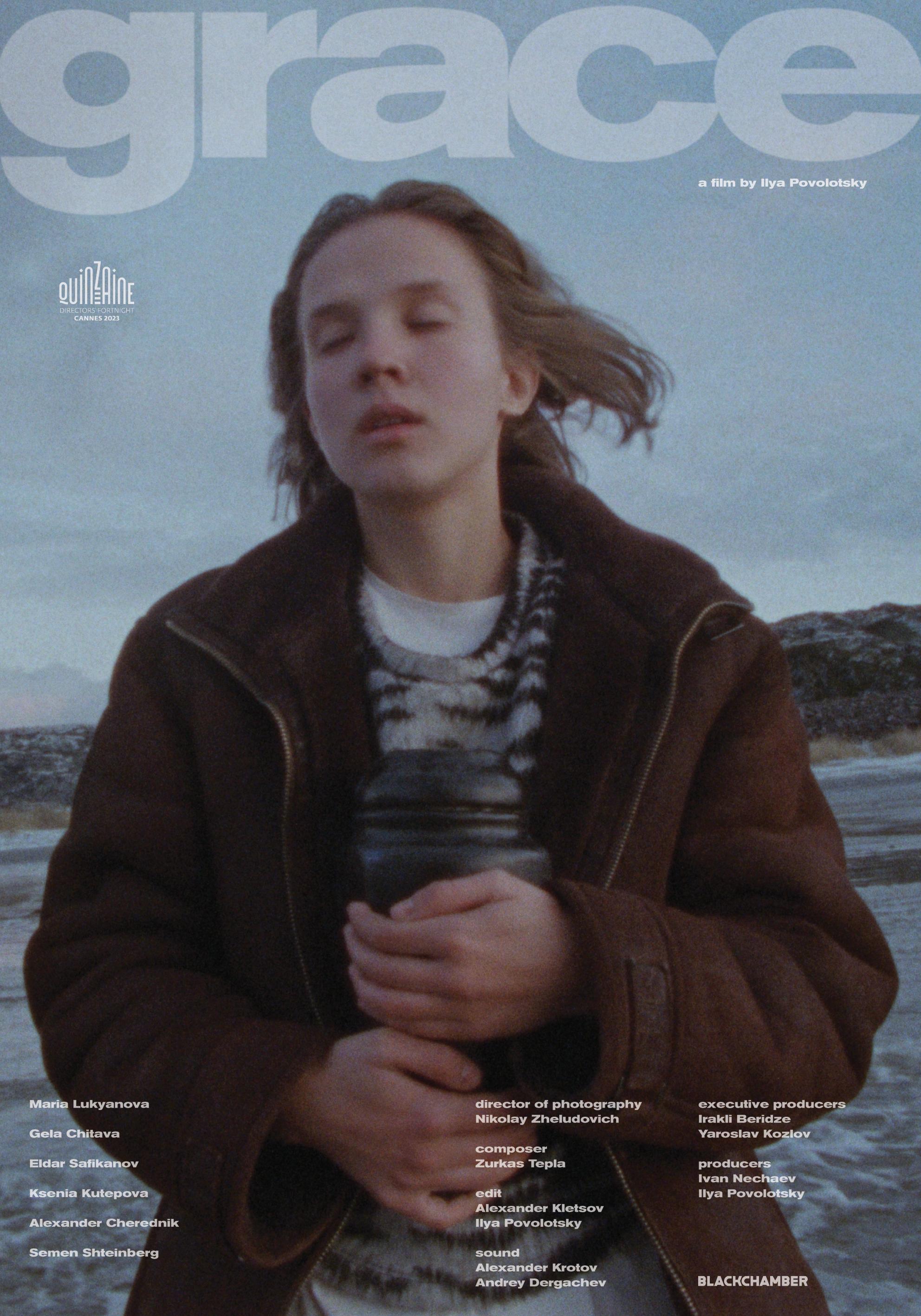 冲动的海报-正式海报 国际版