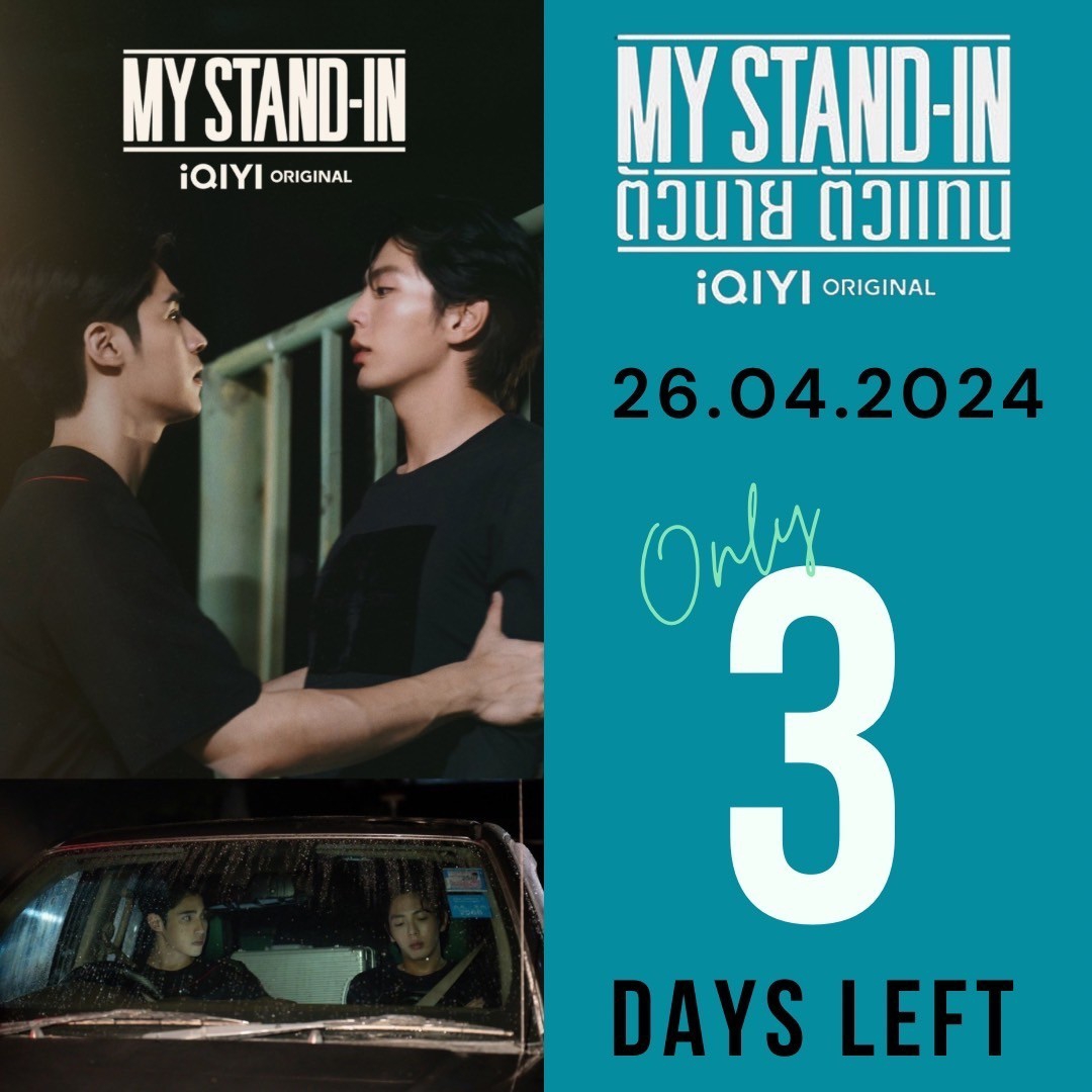 职业替身的海报-预告海报