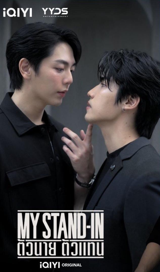 职业替身的海报-预告海报