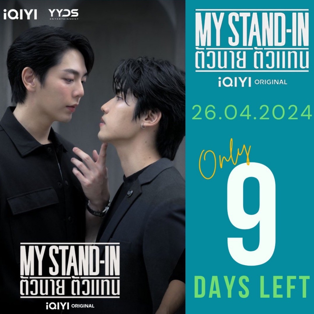 职业替身的海报-预告海报