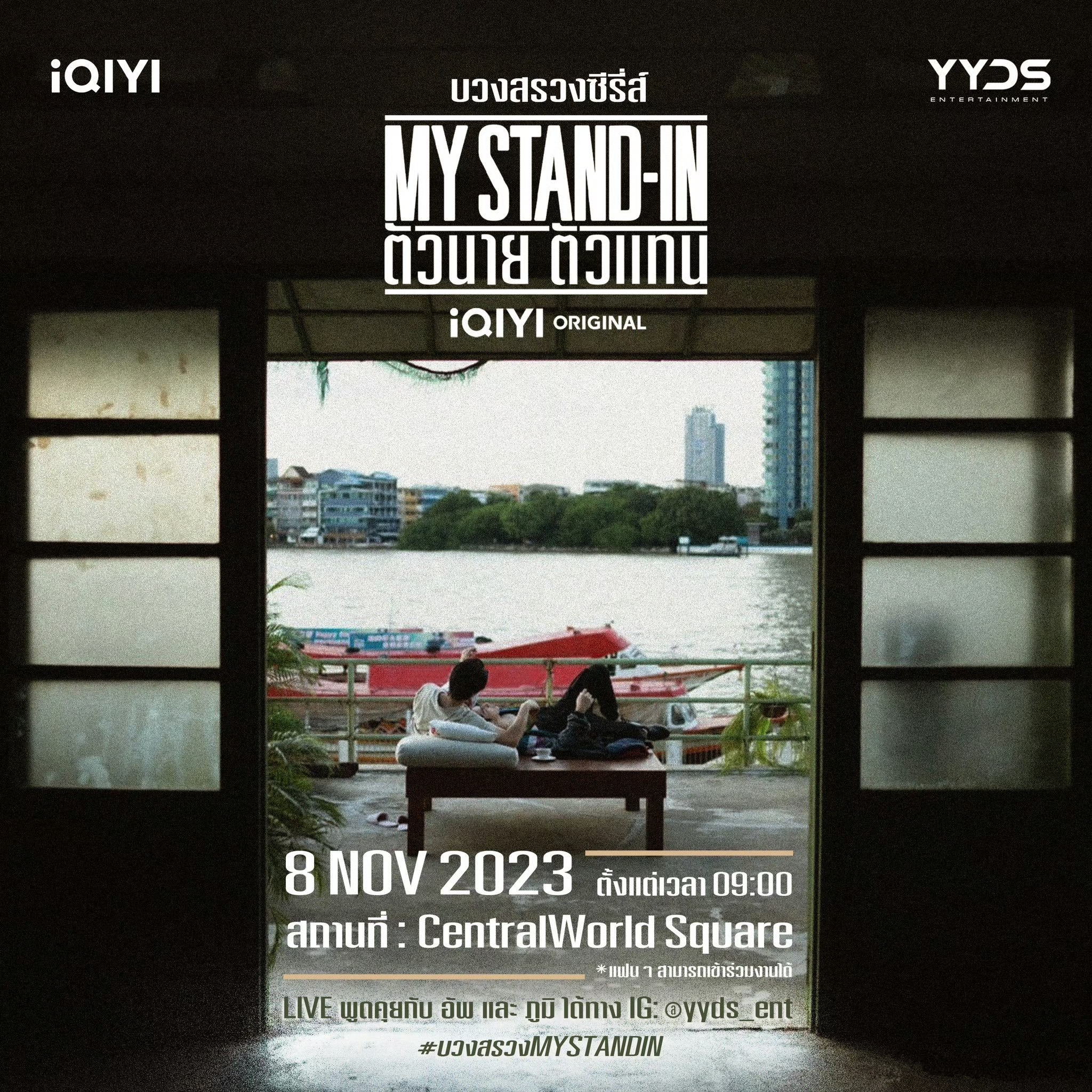 职业替身的海报-预告海报