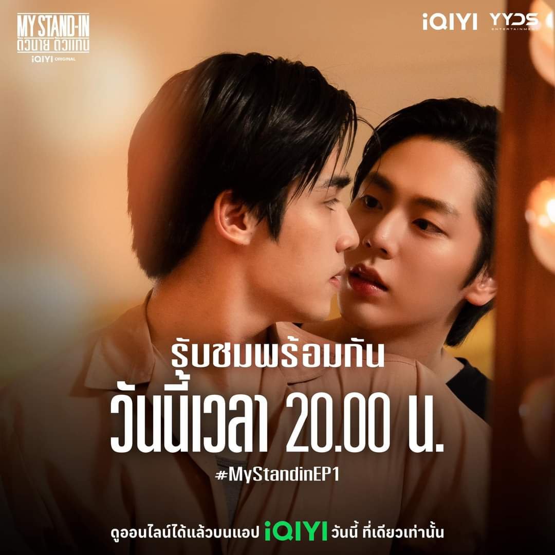 职业替身的海报-预告海报