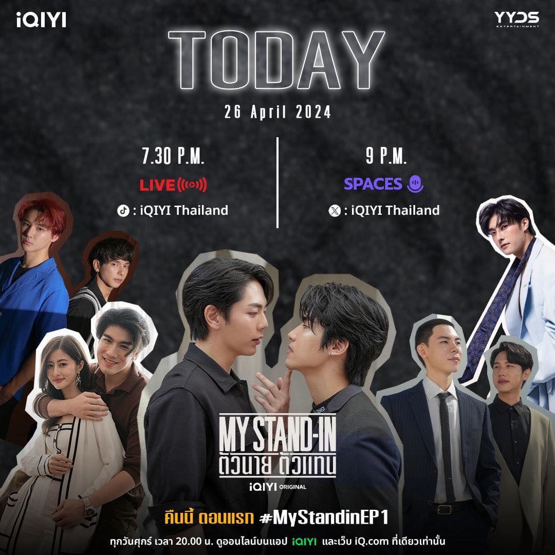 职业替身的海报-预告海报